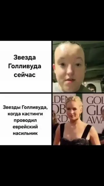 Голливудские звезды и кастинги Вайнштейна