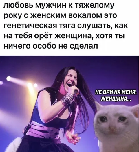 Генетическая тяга к тяжёлому року