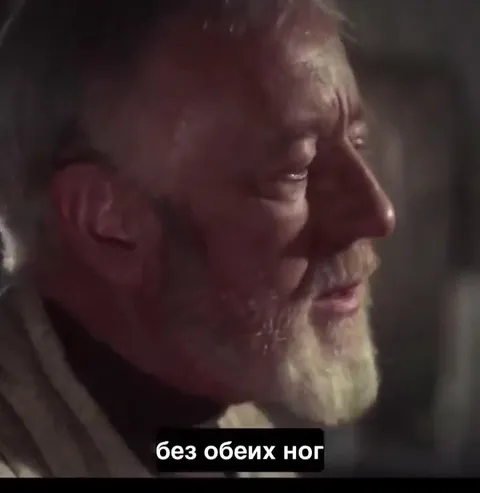 Буба без обеих ног