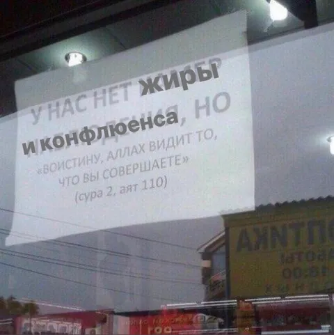 У нас нет жиры и конфлюенса