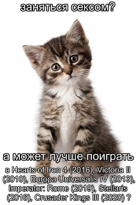 А может лучше поиграть