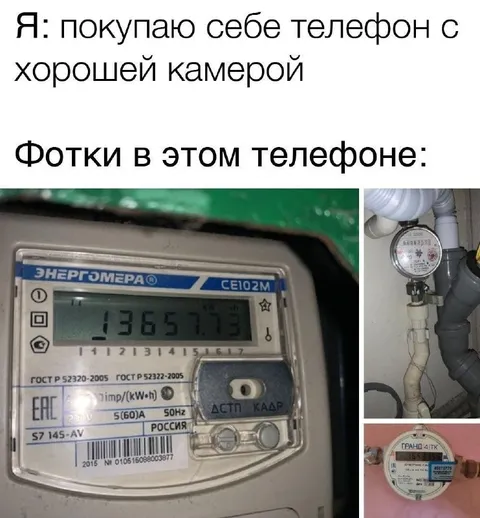 Телефон с хорошей камерой