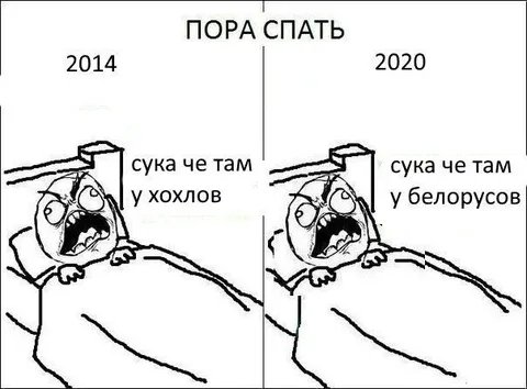 Пора спать у соседей
