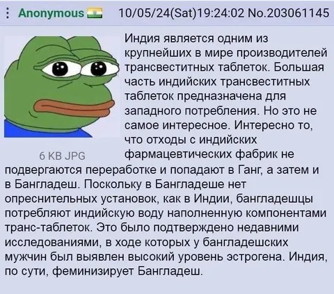 Индия феминизирует Бангладеш