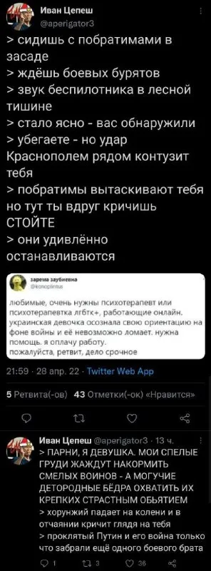 Боевые буряты и внезапное признание