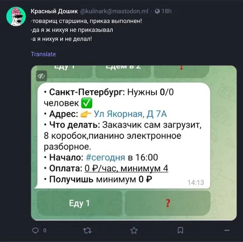 Минимум ноль рублей за пианино