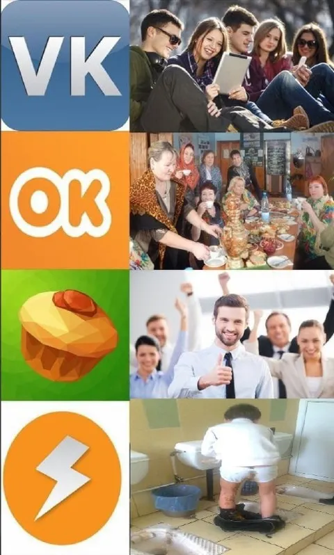 Соцсети и реальная жизнь