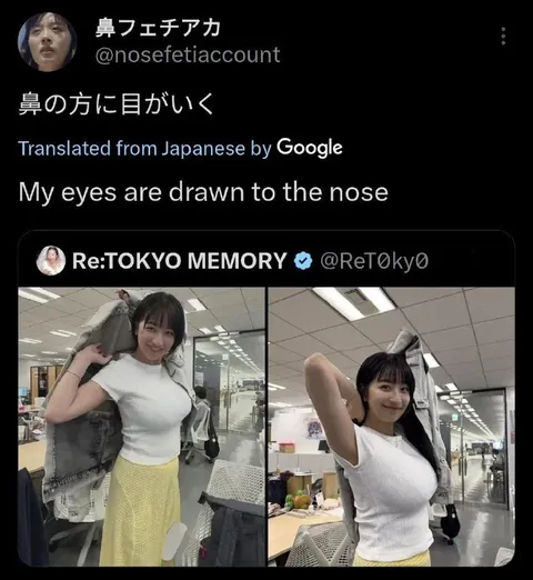 鼻の方に目がいく