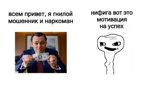 Мотивация на успех
