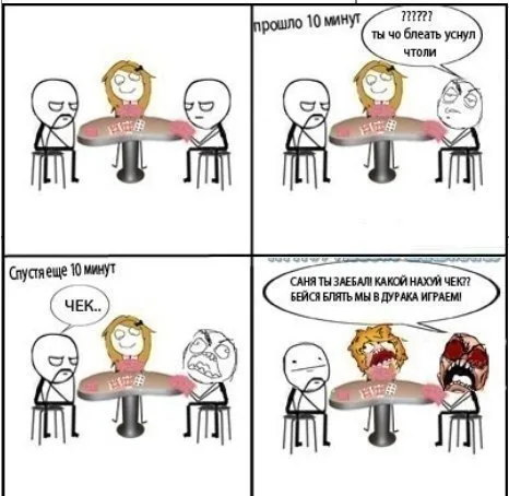 Санитары забрали игрока