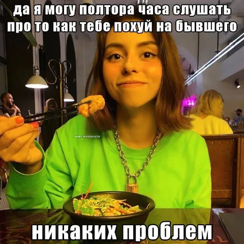 Никаких проблем, я слушаю