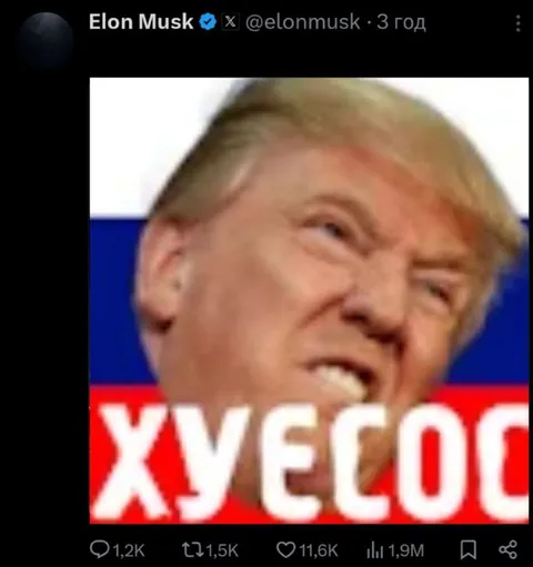 Трамп с гримасой отвращения
