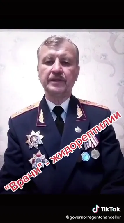 Врачи — жидорептилии