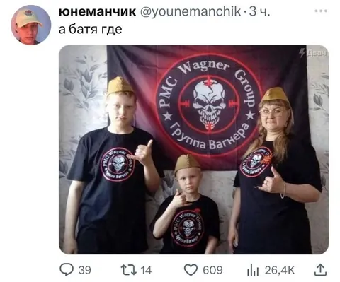 А батя где?