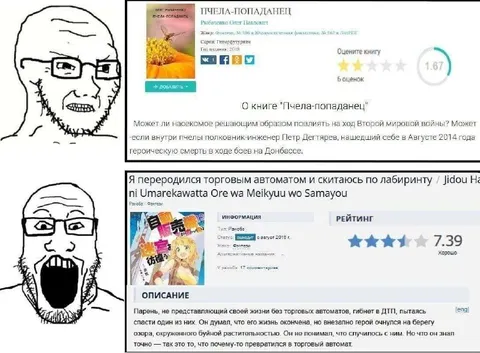 Пчела-попаданец и торговый автомат