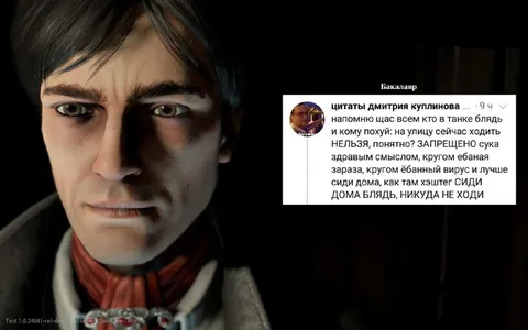 Сиди дома, никуда не ходи