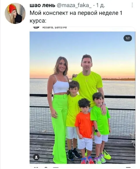 Конспект на первой неделе курса