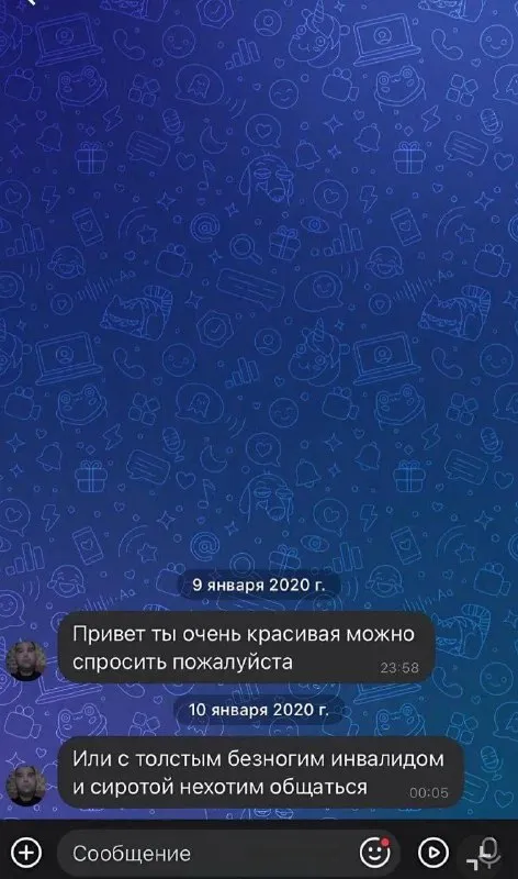Очень красивая, можно спросить?