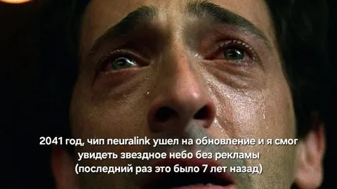 Звёздное небо без рекламы
