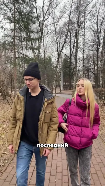 Никогда не мечтай