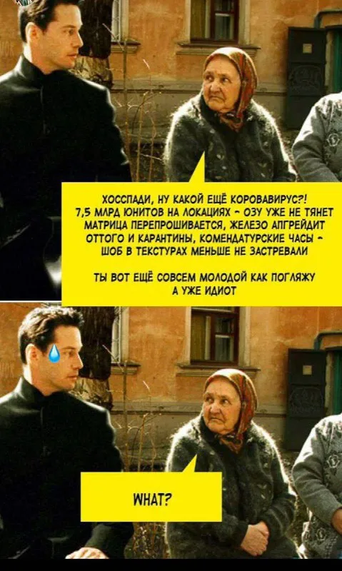 Бабушка объясняет коронавирус