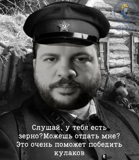 Зерно для победы над кулаками
