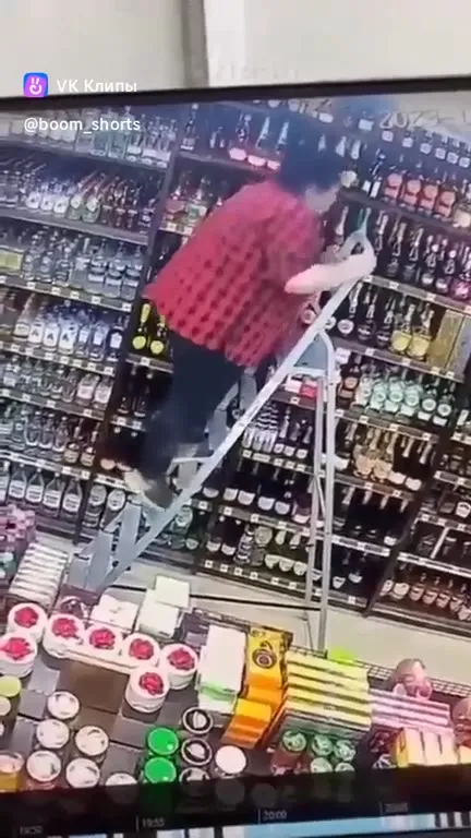 Лестница в алкогольном отделе