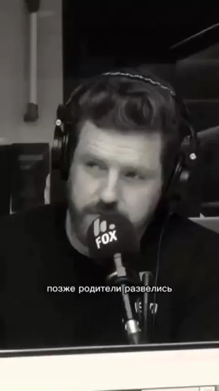Письмо Деду Морозу про папу