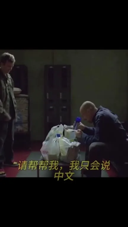 The Most Chinese Man in Albuquerque