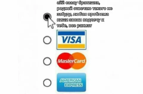Рахмат, братушка, подлечу