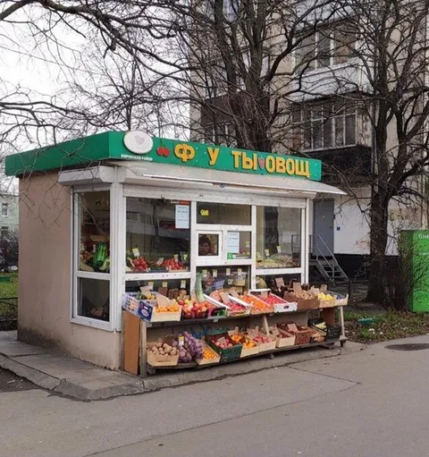 Фруты и овощи