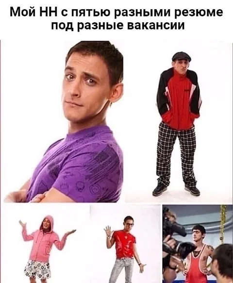 Пять резюме под вакансии