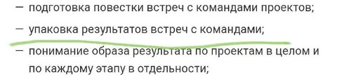 Понимание результата по этапам
