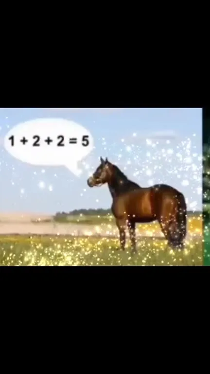 Лошади решают примеры