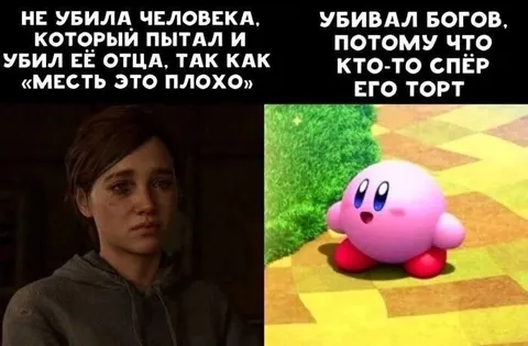 Месть — это плохо, торт — святое