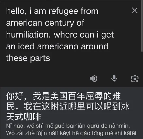 Refugee Wants an Iced Americano