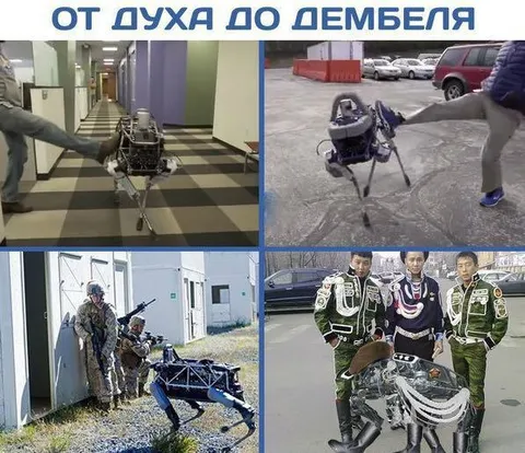 От духа до дембеля