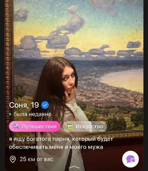 Богатого парня для меня и мужа