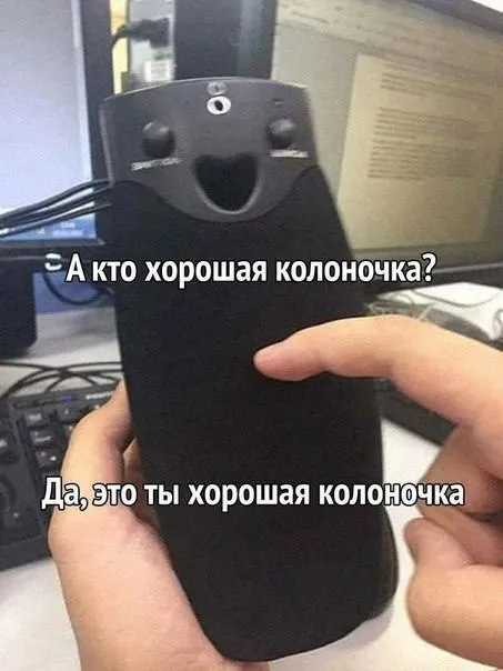 Хорошая колонoчка