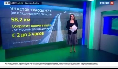 Трасса М-12 сократит время в пути