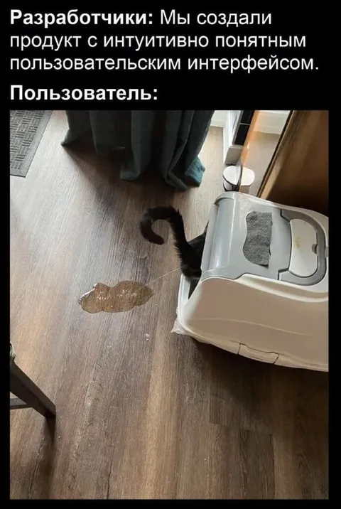 Интуитивно понятный интерфейс для кота