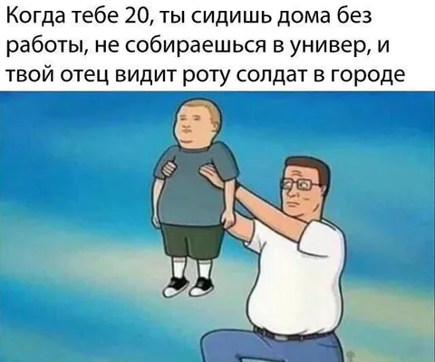 Отец увидел роту солдат