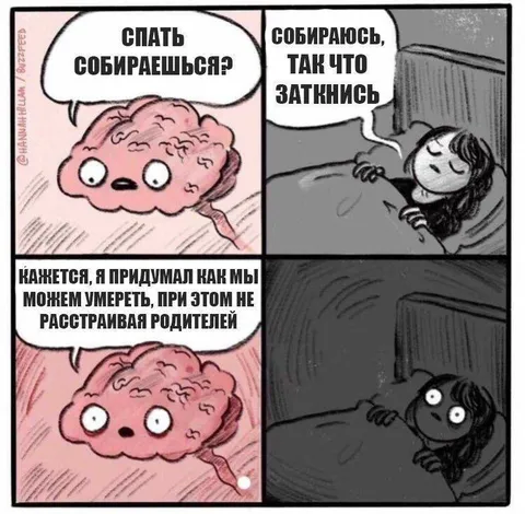 Как умереть, не расстраивая родителей