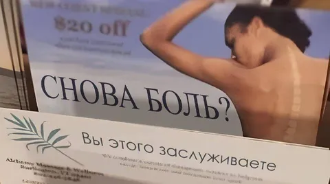 Снова боль? Вы этого заслуживаете