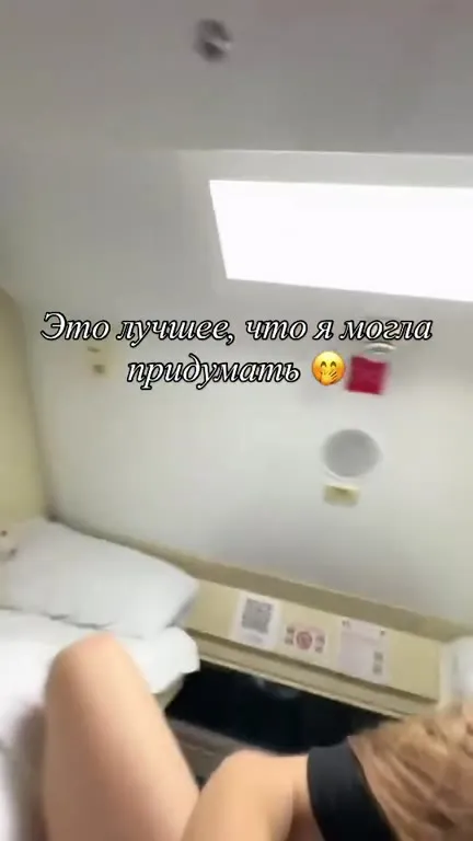 Лучшее место для телефона