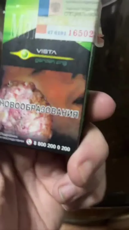 Жираф в пачке сигарет