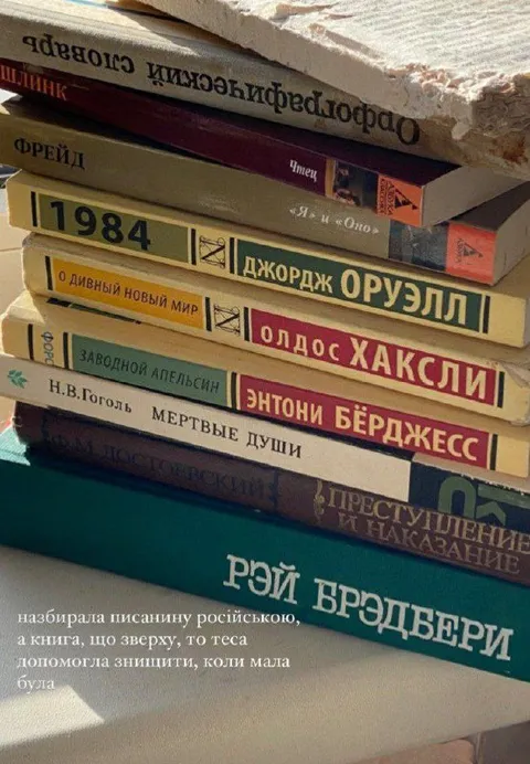 Російська книжкова полиця