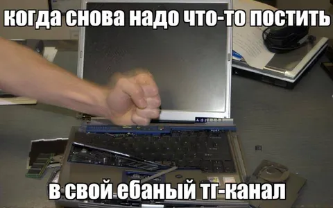 Снова постить в ТГ-канал