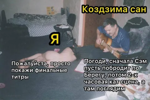 Кодзима сан и финальные титры