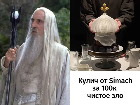 Кулич от Simach — чистое зло